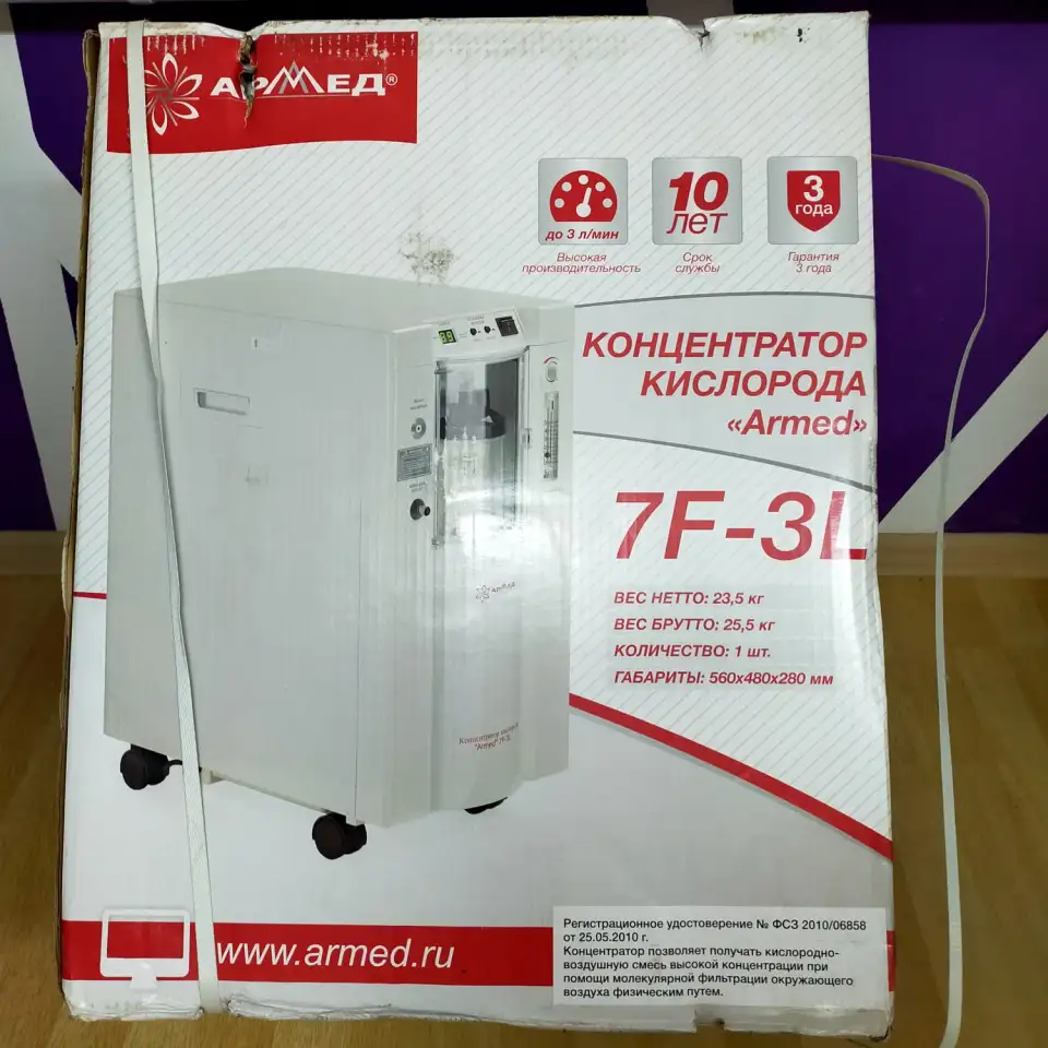Концентратор кислорода Армед 7F-3L, фотография 2