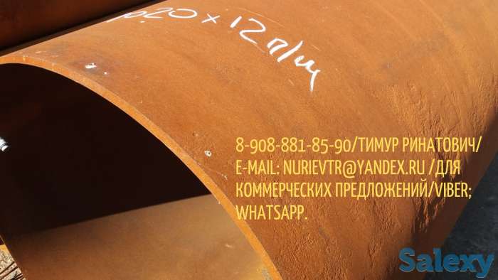 Продам трубу Ø1020; стенка 12; п/ш;, фотография 2