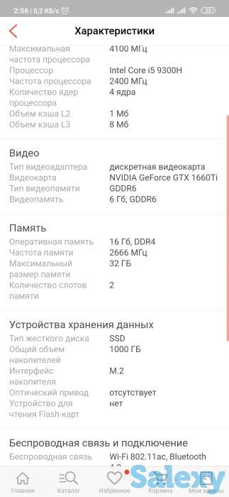 Продам игровой ноутбук Lenovo Legion y540, фотография 2