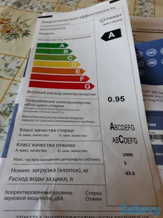 Продам стиральную машинку автомат. Срочно, фотография 5