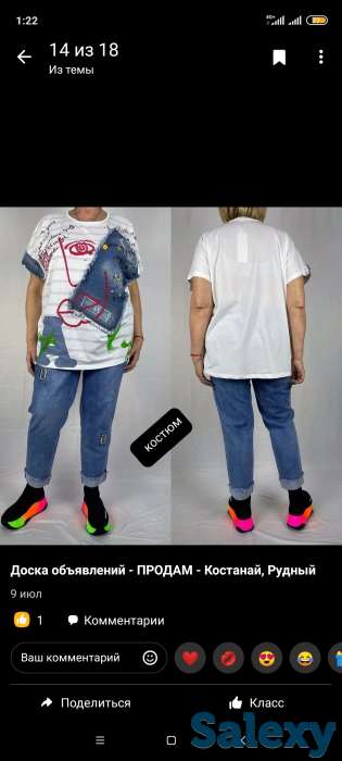 Интернет магазин, фотография 10