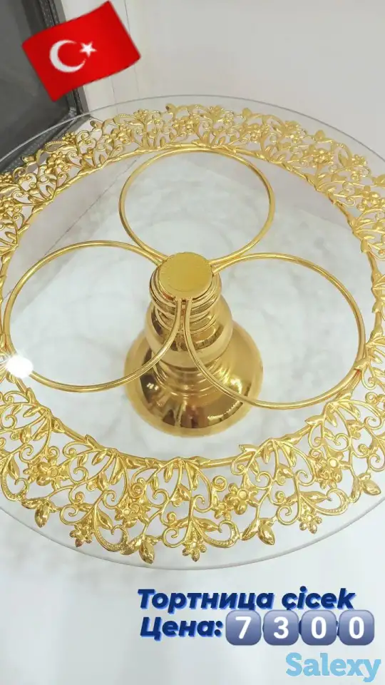 продам турецкую посуду, фотография 14