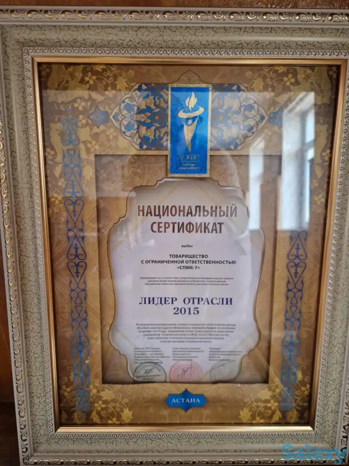 Продам действующую строительную компанию СМР2 категории, фотография 7