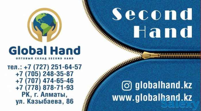 оптовый склад секонд хенд, фотография 1