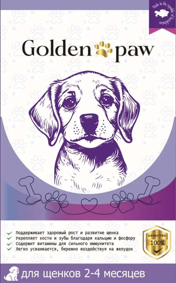 Комбикорм для щенков 2-х месяцев, фотография 1