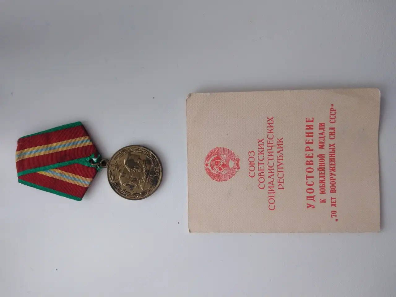 Продам  совецкие медали, фотография 13