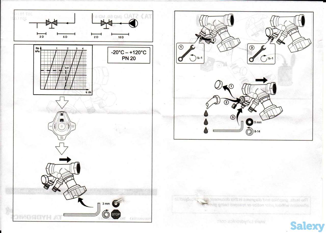 Клапан балансировочный STAD, фотография 3