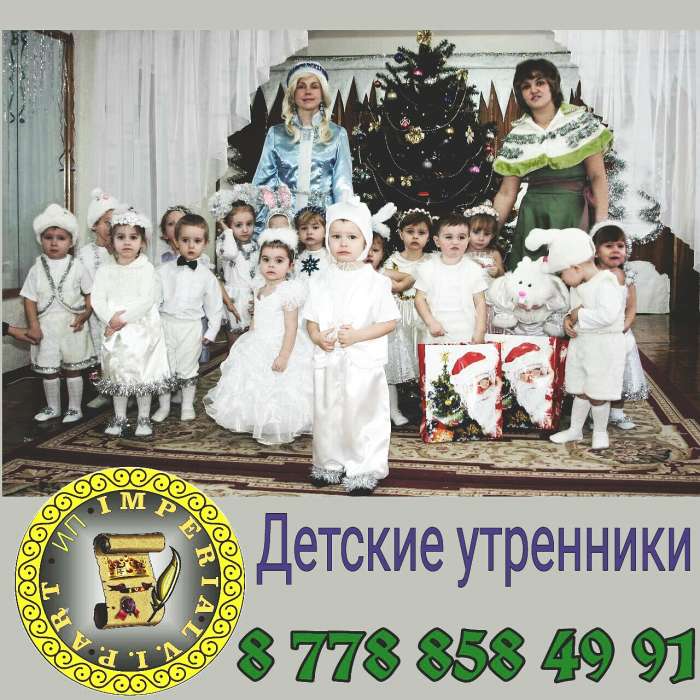 Профессиональный фотограф и видеооператор на детские утренники , фотография 1