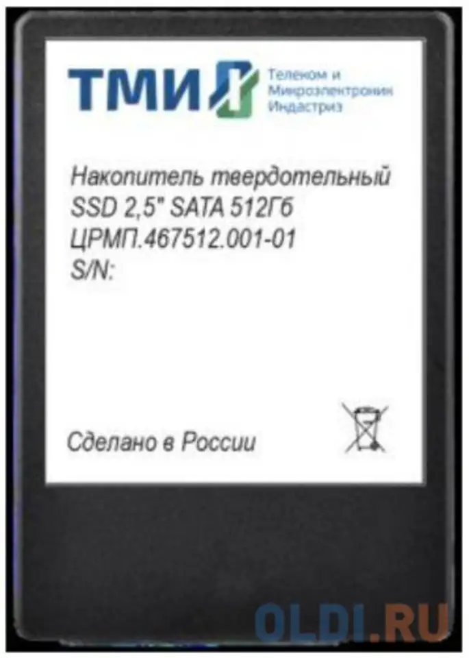 Ssd накопитель тми црмп.467512.001-01 512 gb sata-iii, фотография 1