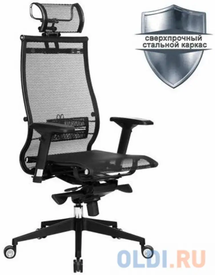 Кресло офисное метта 