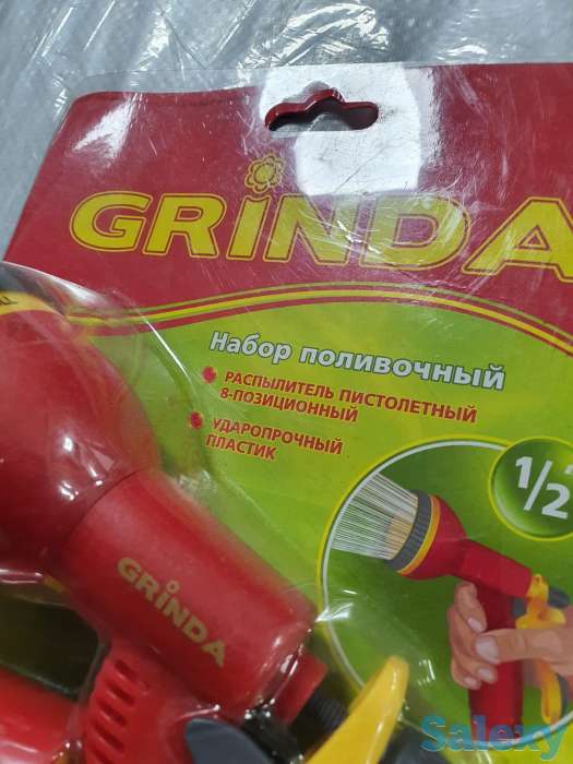 GRINDA набор поливочный с  распылителем 8 режимов, фотография 5