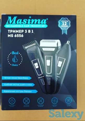 Универсальная Бритва 3/1, фотография 1