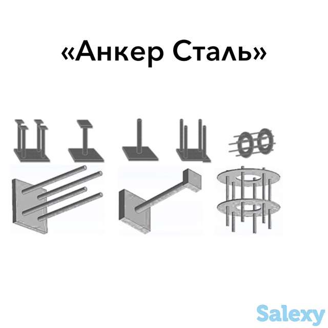 Болты фундаментные ,закладные детали рубка металла, фотография 3