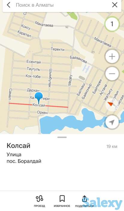 Продажа земли, 8 соток, фотография 6