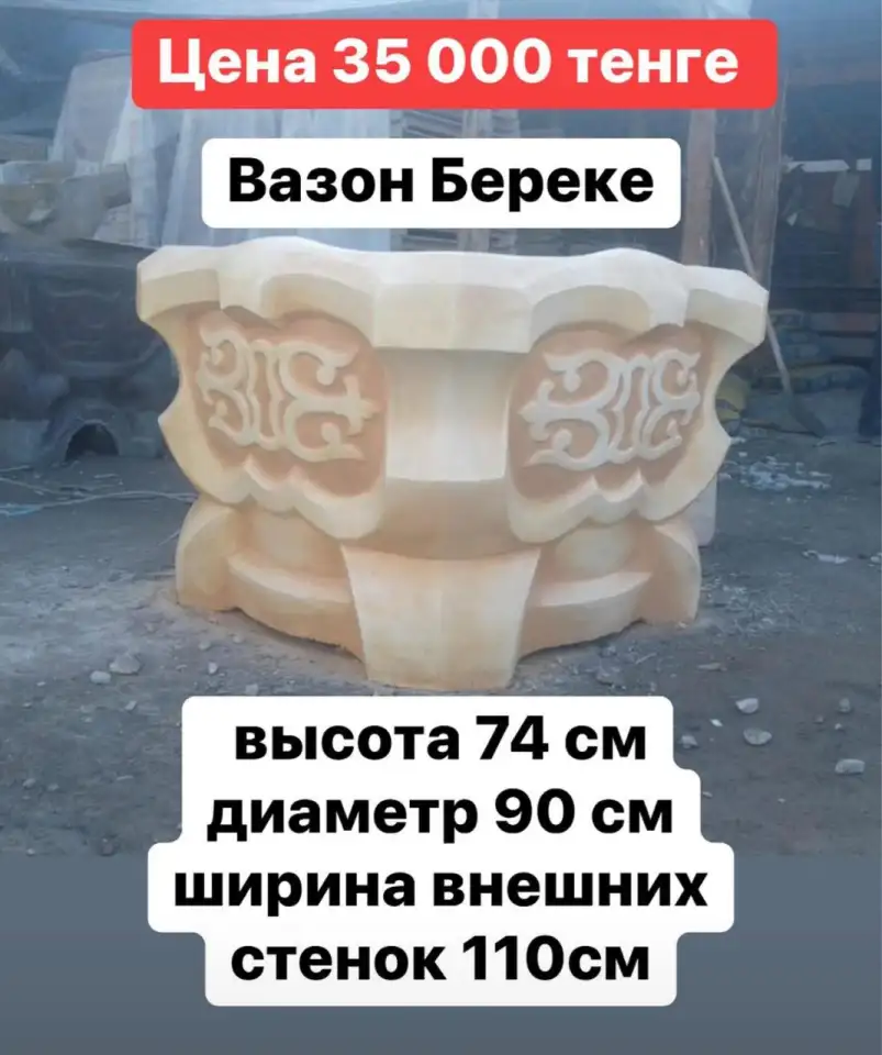 Продажа МАФ, фонтаны, вазоны, клумбы, скамейки, скульптуры садовые, скульптуры животных, фигурки, памятники, бюсты, наци, фотография 1