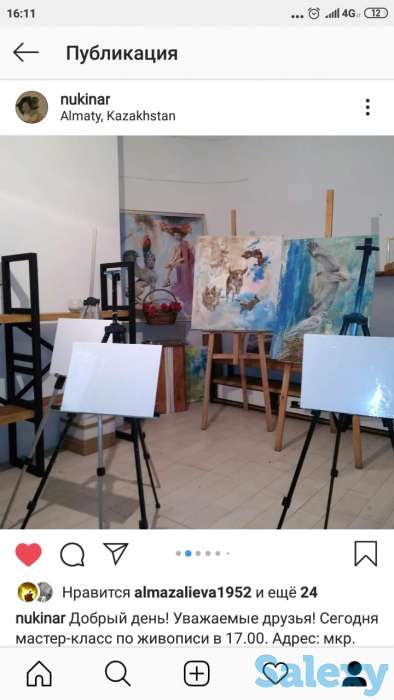 Картины и портреты, роспись, фотография 3