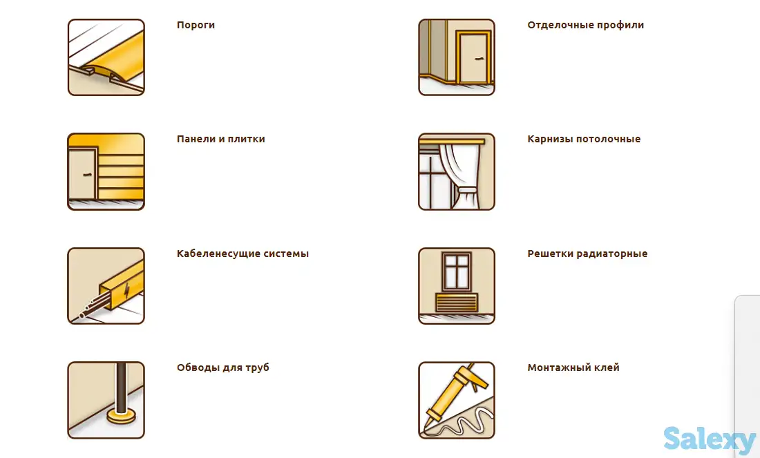 пластиковый отделочный материал, фотография 1