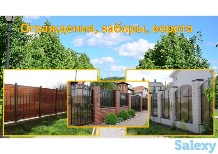 Конструкции из поликарбоната, фотография 3