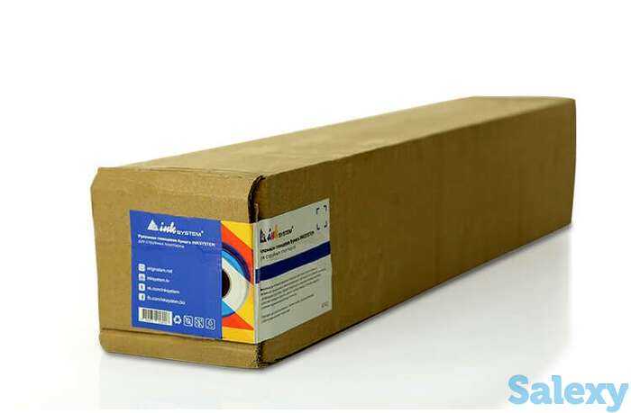 Глянцевая фотобумага inksystem для плоттеров (230g) 24