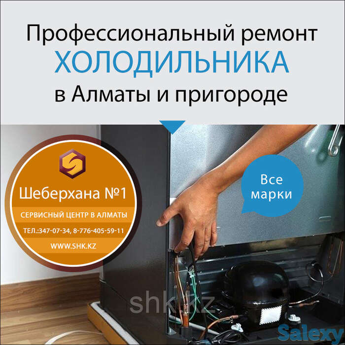 Замена сетевого фильтра холодильника атлант, фотография 1