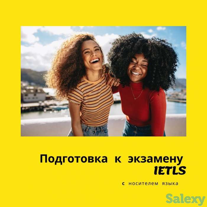 Курсы  английского языка онлайн, фотография 2