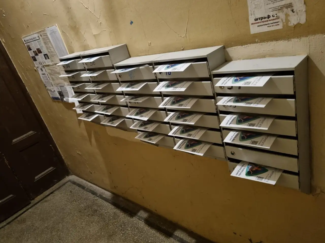 Распространим листовки по почтовым ящикам в Алматы, фотография 6