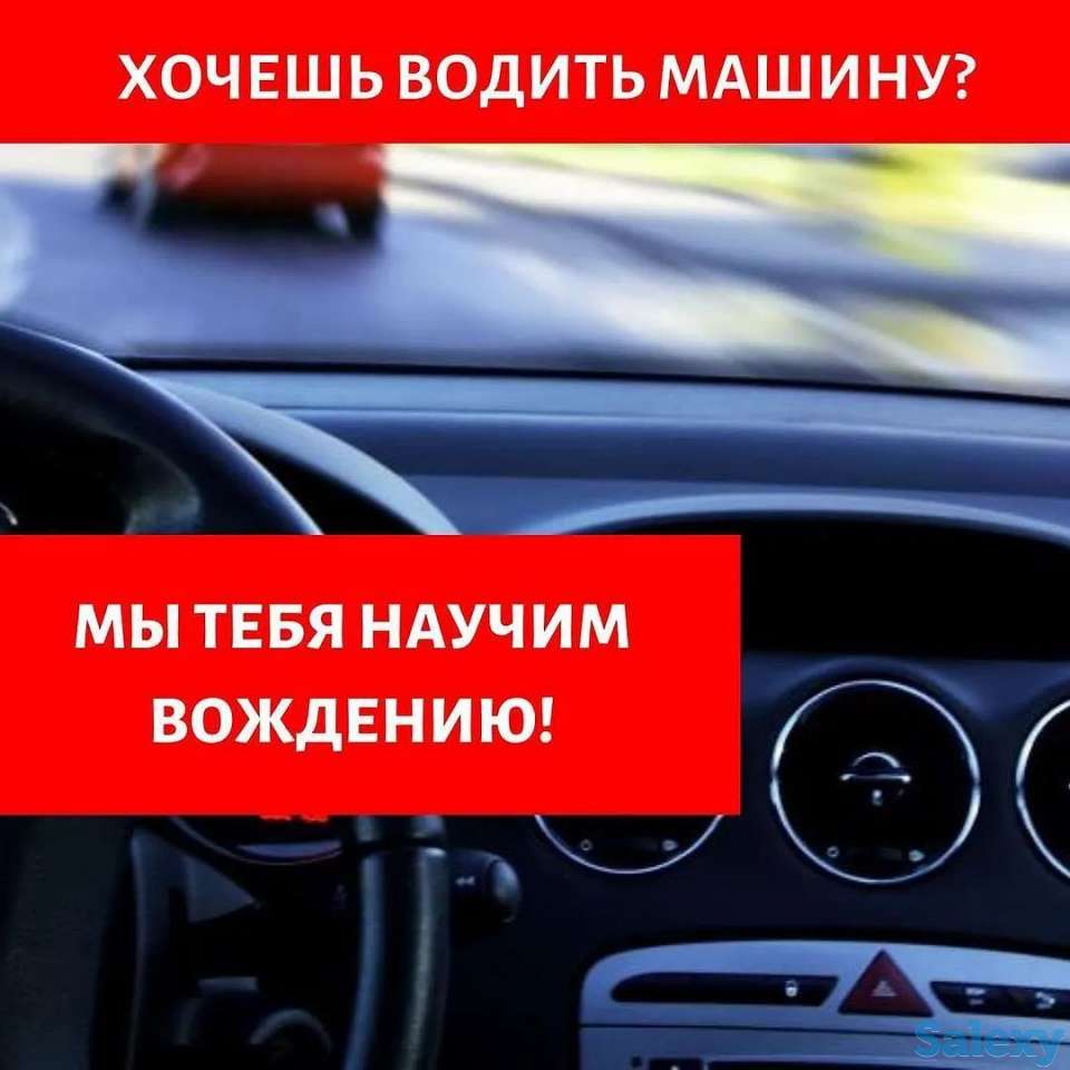 разрешение на перевозку опасного груза, фотография 1