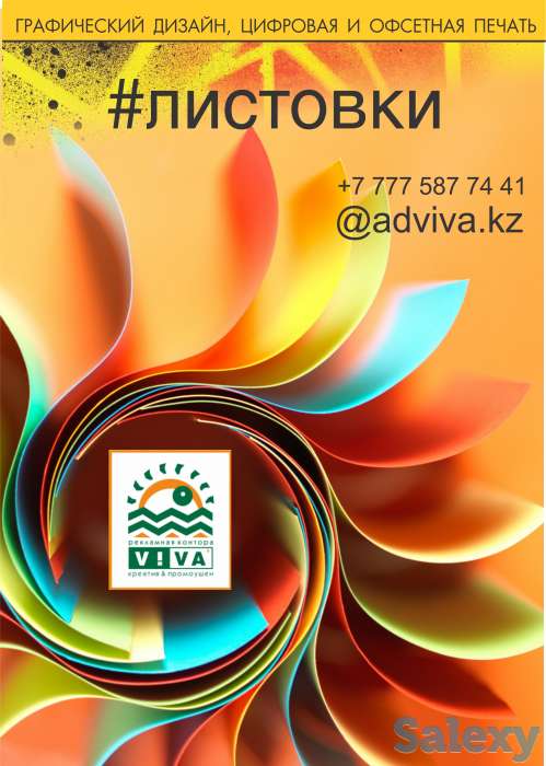 Дизайнерские услуги и полиграфия, фотография 7