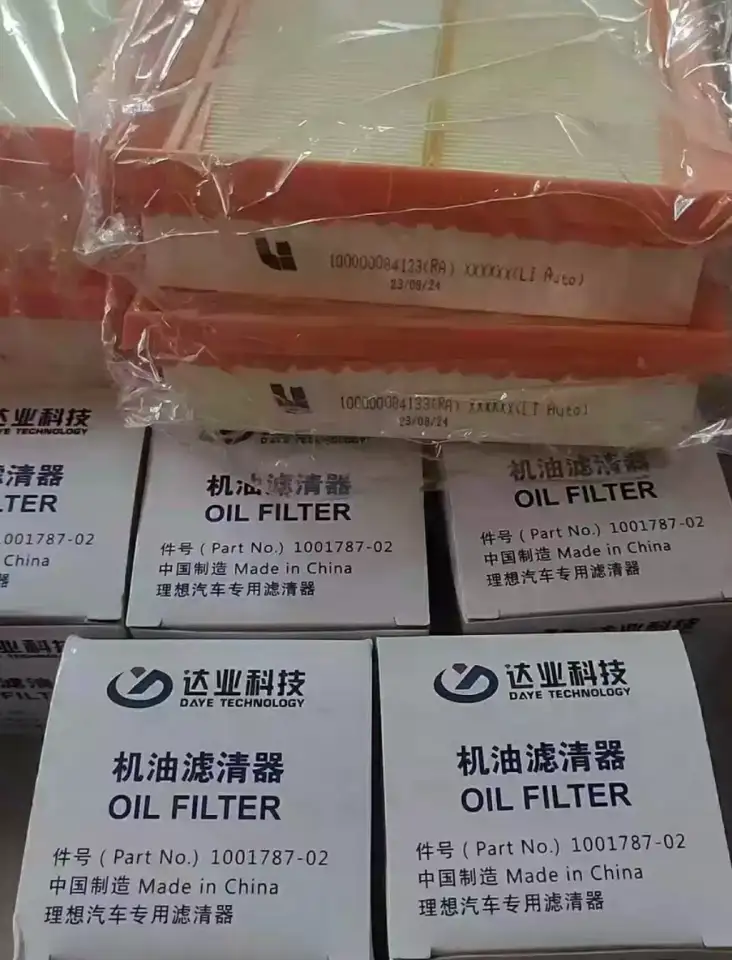 Lixiang тпнса сзгс, фотография 4