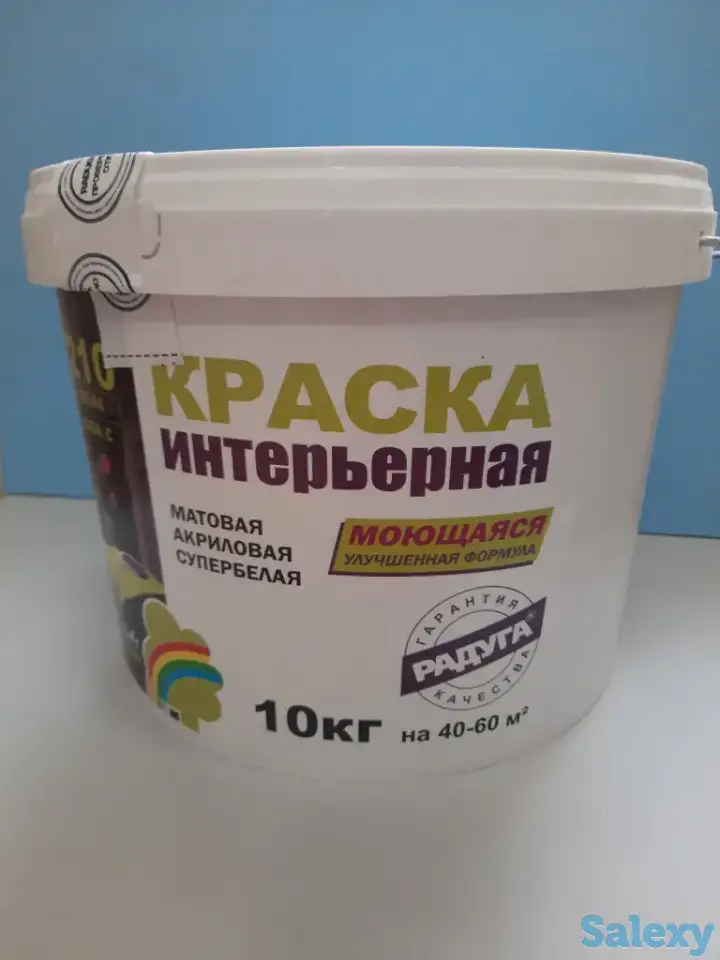 Продам, фотография 4