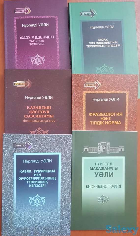 Типография в Алматы, фотография 6