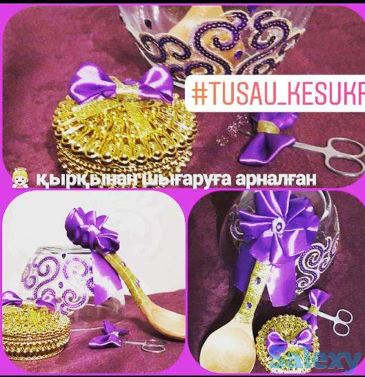 Ақ жол. Ак жол. Тұсау кесу. Тусау кесу. Қырқынан шығару, фотография 4