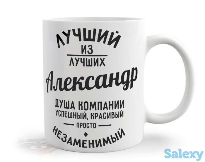 Кружка с надписью. Печать на белой кружки любых надписей., фотография 1