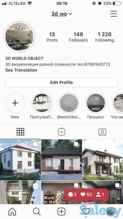 Уроки Adobe Photoshop, фотография 4