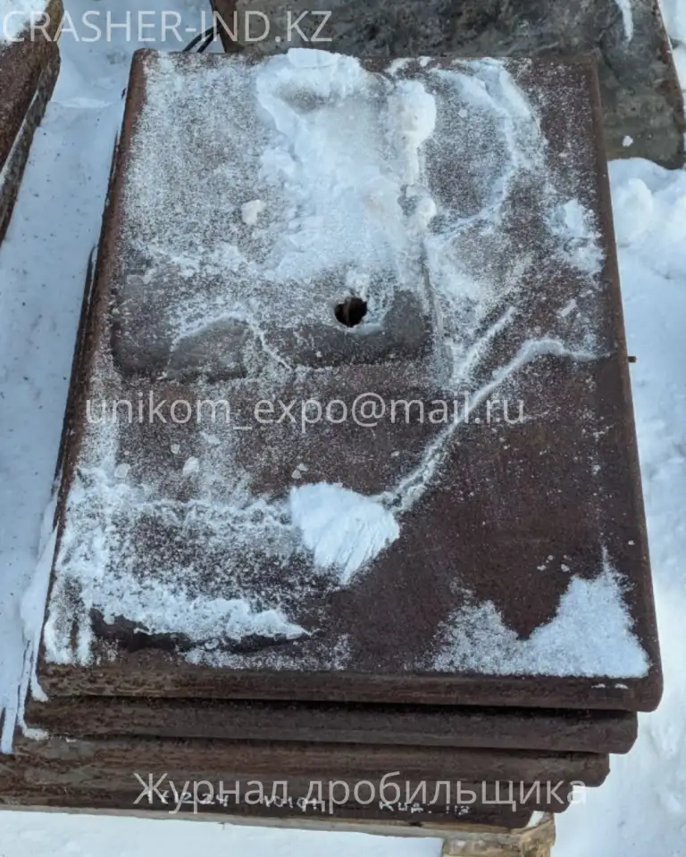 Запчасти для дробилки СМД-109  в наличии, прямая отгрузка со склада, фотография 12