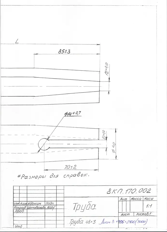 Станок для производства трубчато-фрикционных анкеров, фотография 2