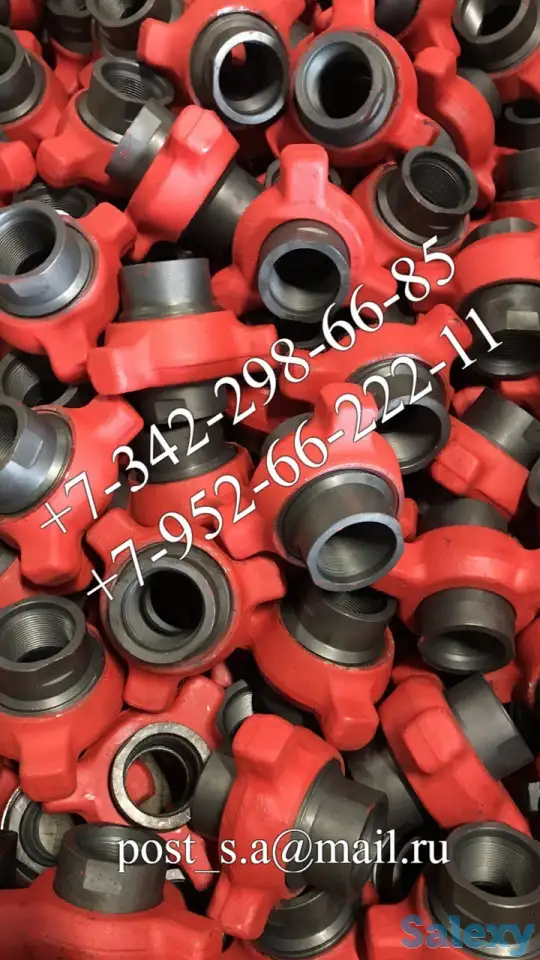 Быстроразъемное соединение БРС 1-12