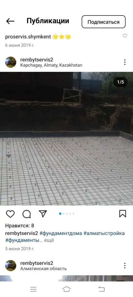 Постройте свой дом!, фотография 4