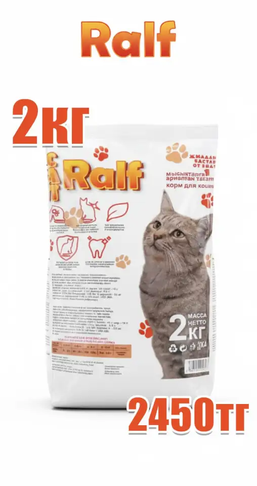 Сухой корм для кошек и собак. Соевый наполнитель для лотков. Доставка до подъезда, фотография 5