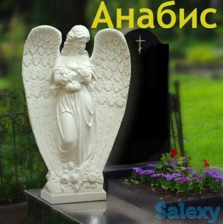 Похоронные услуги, ритуальные принадлежности, организация похорон., фотография 1