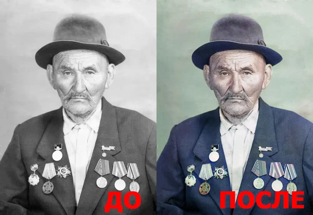 Реставрация старых фотографий, фотография 2