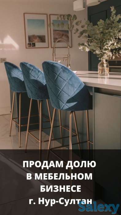 Продам долю в бизнесе, фотография 1