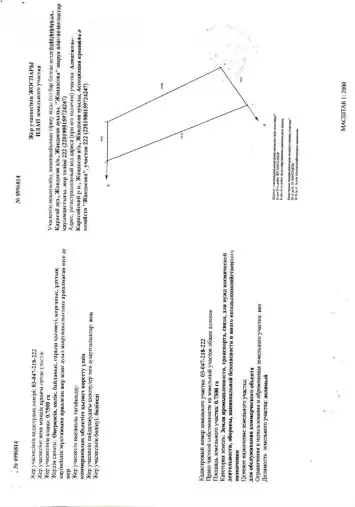 сдам коммерческий участок в Алматы, фотография 8