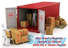 Доставка и растоможка грузов из Китая!, фотография 5