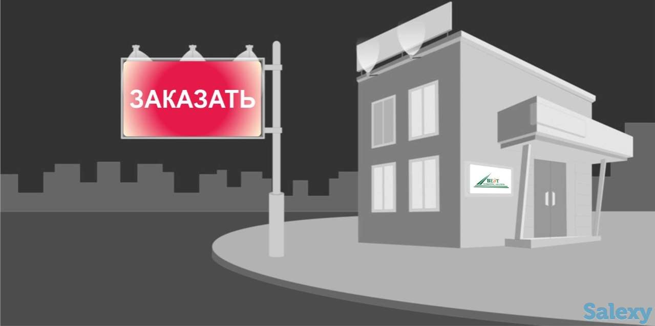 Реклама на бордах Алматы, вдоль дорог, фотография 1