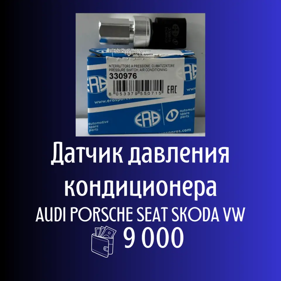 Автозапчасти на различные марки и модели авто, фотография 7