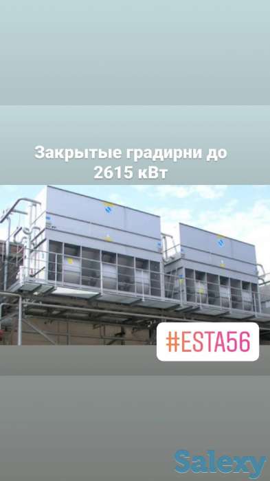 Градирни, фотография 2