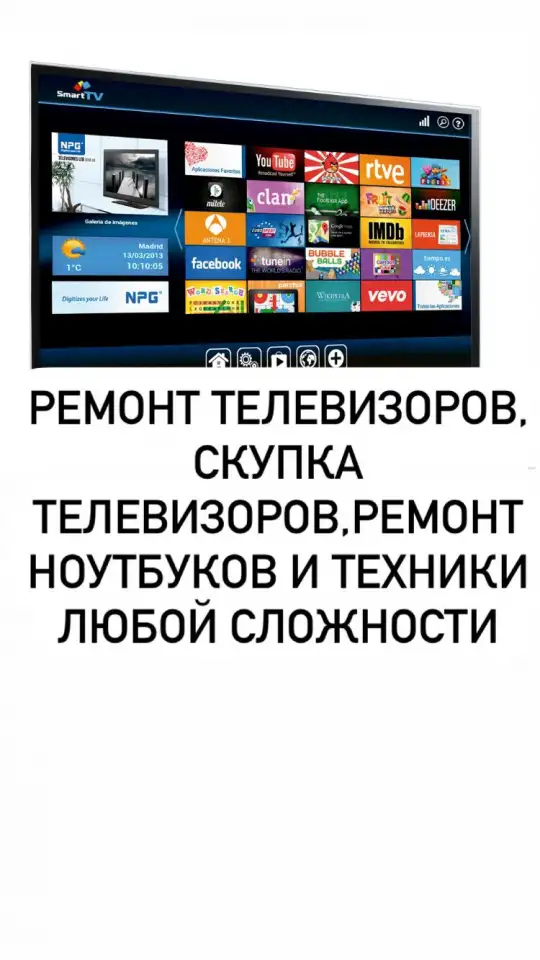 Ремонт техники любой сложности, фотография 1