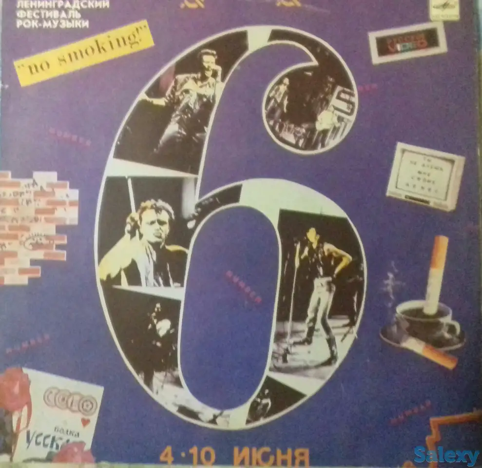 виниловые пластинки, фотография 7