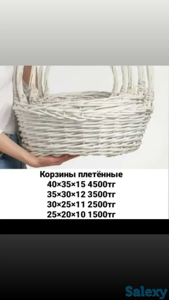 Корзина, коробка для клубники, тойбастар, лента, сюрприз коробка, фотография 7